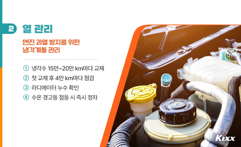 킥스라이프_9월9차_3.jpg