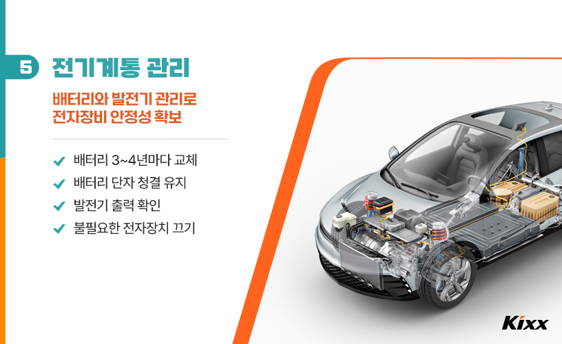 킥스라이프_9월9차_6.jpg