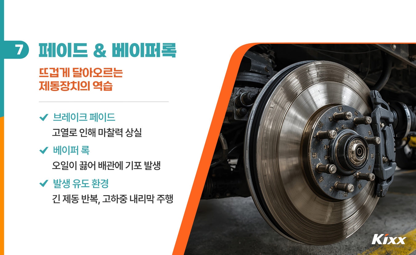 9월_킥스라이프_경주-드라이브-코스_8.jpg