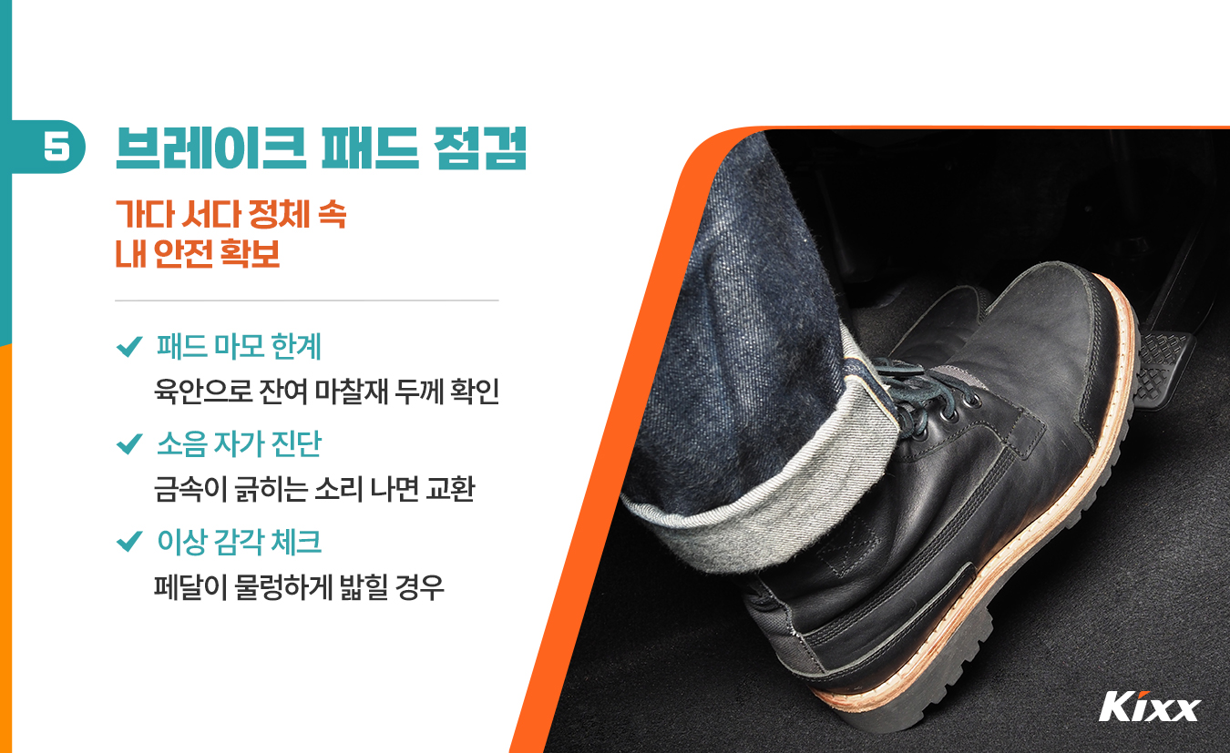 9월_킥스라이프_경주-드라이브-코스_6.jpg