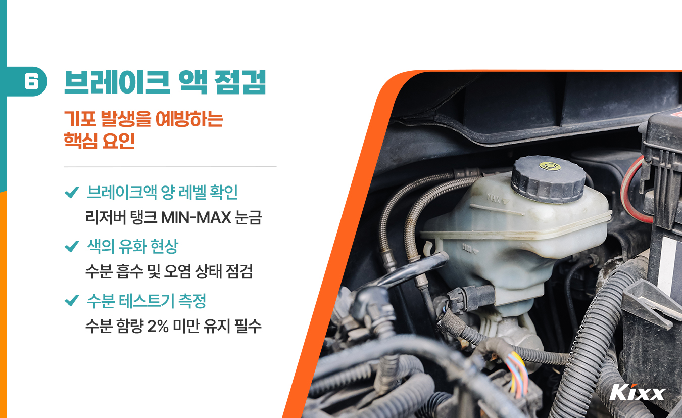 9월_킥스라이프_경주-드라이브-코스_7.jpg