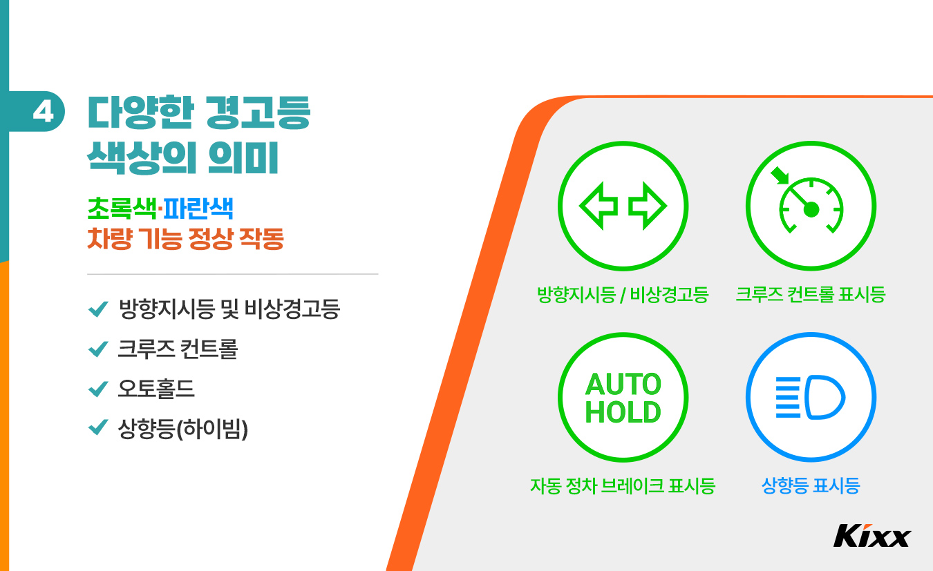 7월_킥스라이프_여수돌산대교_5p.jpg