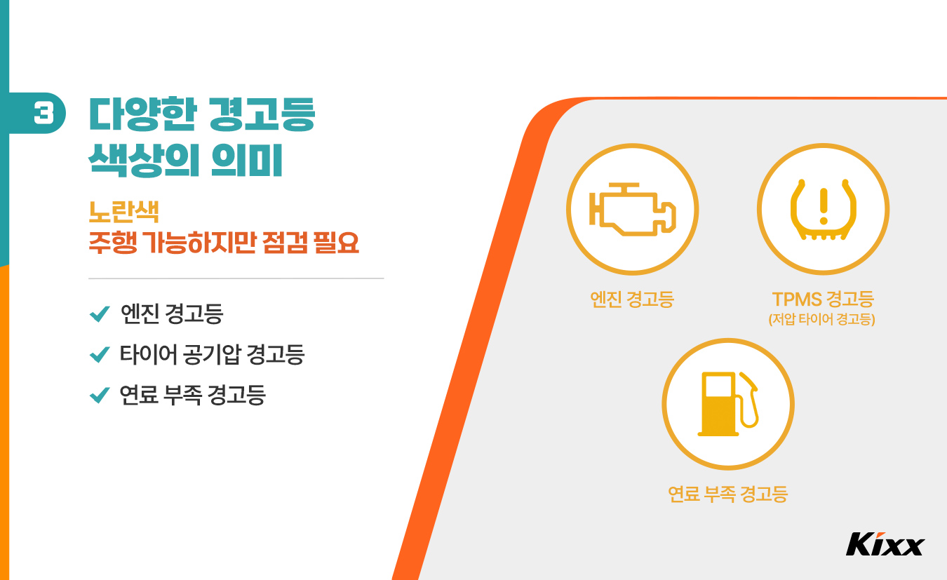 7월_킥스라이프_여수돌산대교_4p.jpg