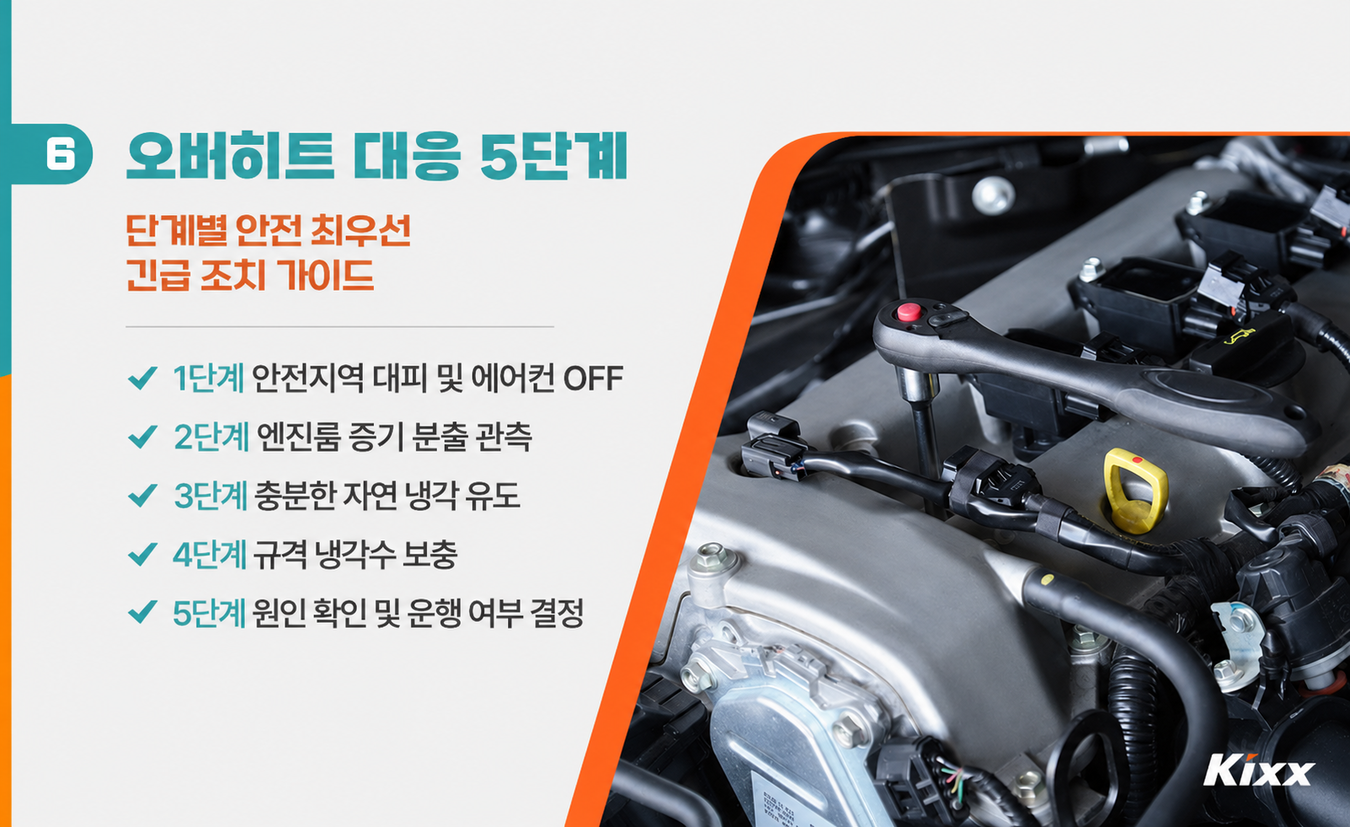 8월_킥스라이프_남해-독일마을-드라이브_7p.png