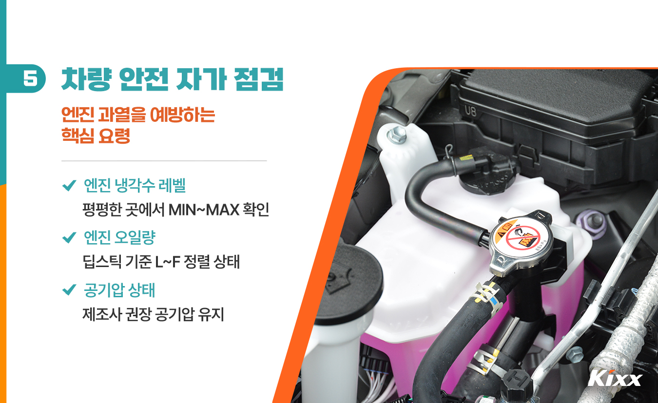 8월_킥스라이프_남해-독일마을-드라이브_6p.jpg