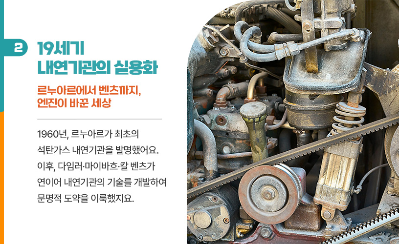 킥스라이프_발명의-날_3p.jpg