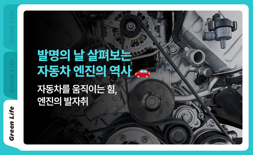 킥스라이프_발명의-날_1p.jpg
