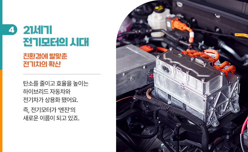 킥스라이프_발명의-날_5p.jpg