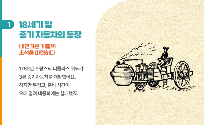 킥스라이프_발명의-날_2p.jpg