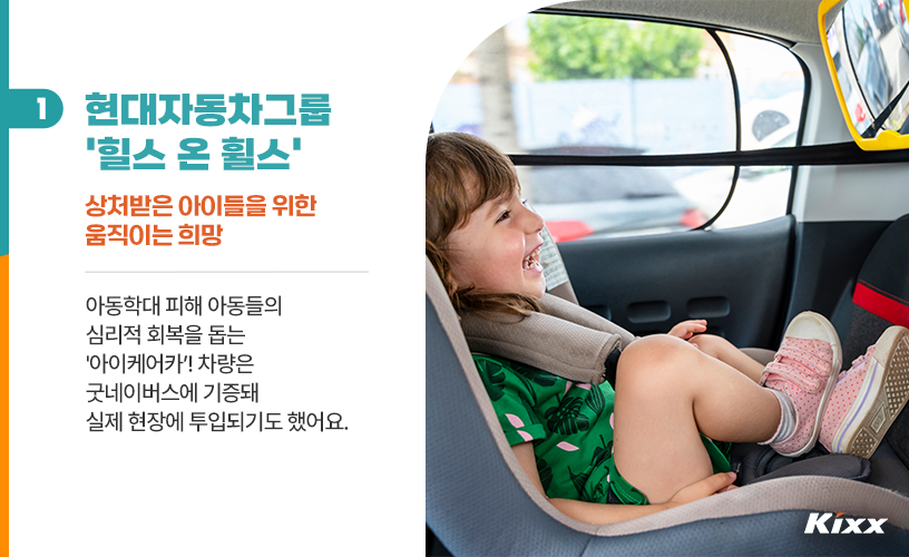 킥스라이프_세계인구의날_2.png
