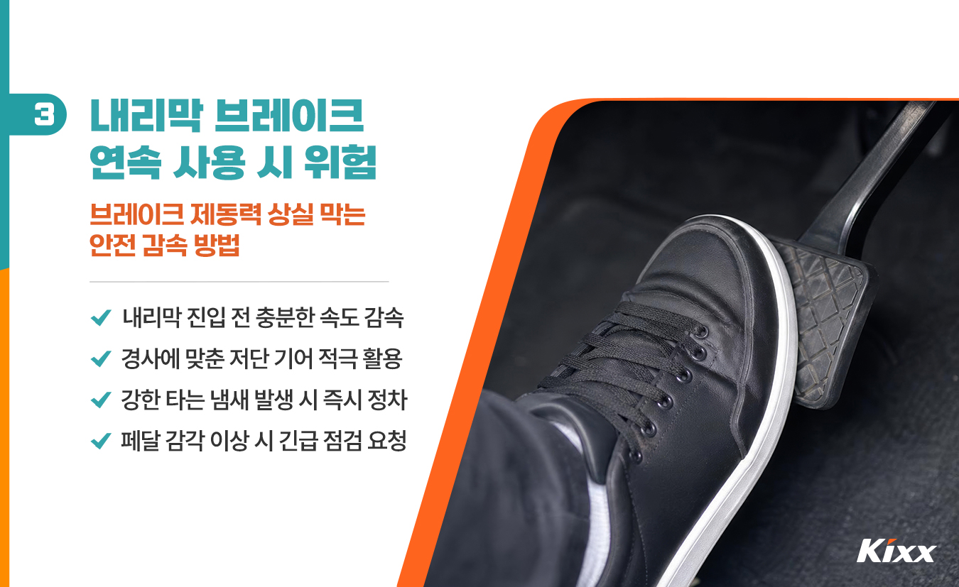 10월_킥스라이프_단양-보발재_4.jpg