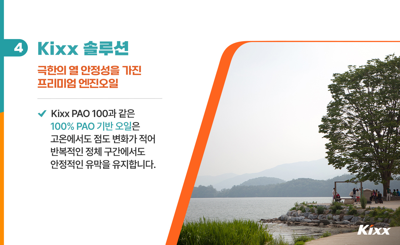 5-life-2026-Yangpyeong-Dumulmeori-drive-trip.jpg