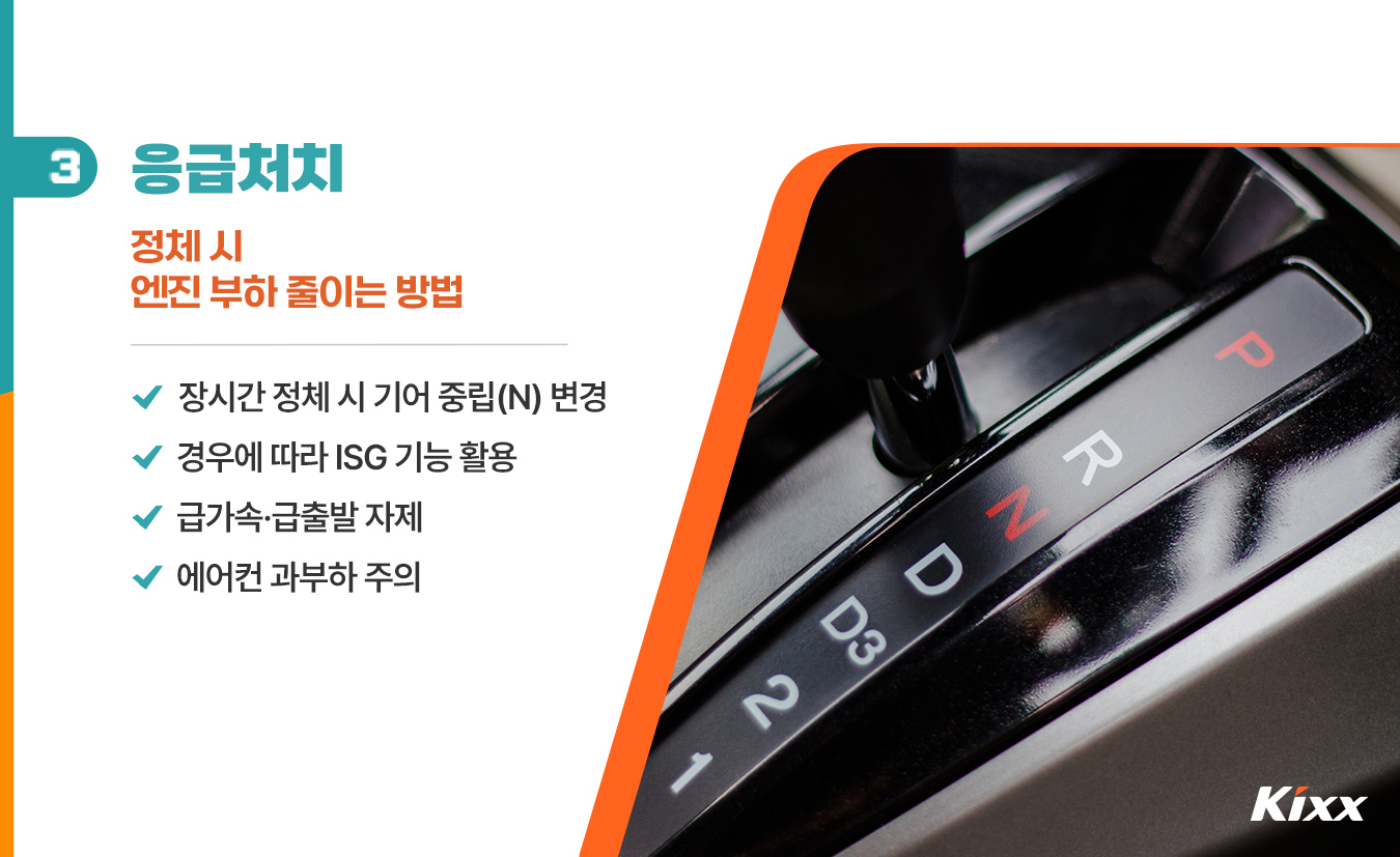 4-life-2026-Yangpyeong-Dumulmeori-drive-trip.jpg