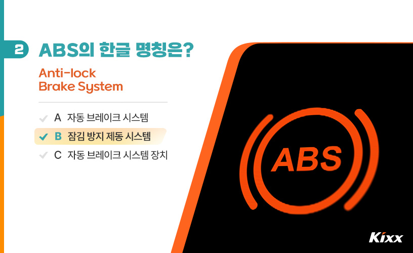 한글날 자동차 용어_2.jpg