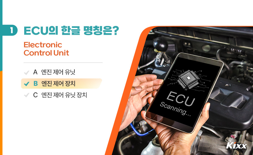 한글날 자동차 용어_1.jpg