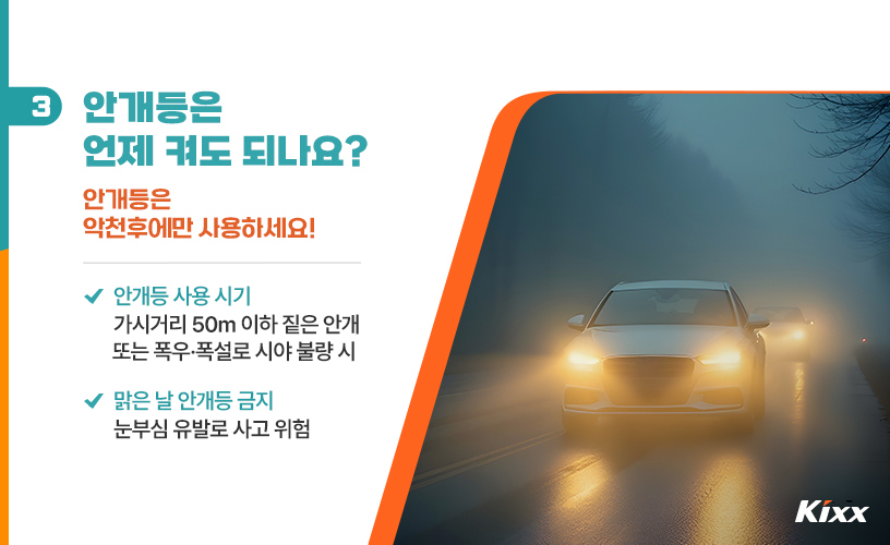 4p_스텔스 차량.jpg