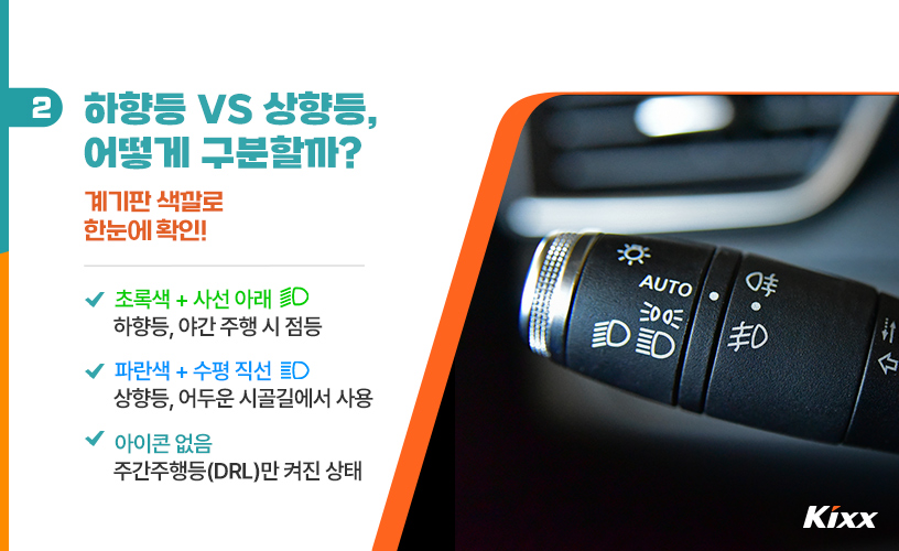 3p_스텔스 차량.jpg