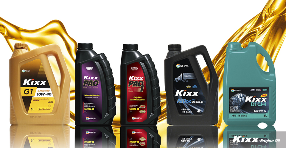 다양한 점도의 Kixx엔진오일 제품