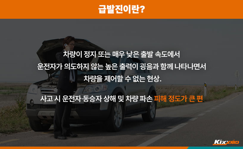 킥사이다v2_본문_2.jpg
