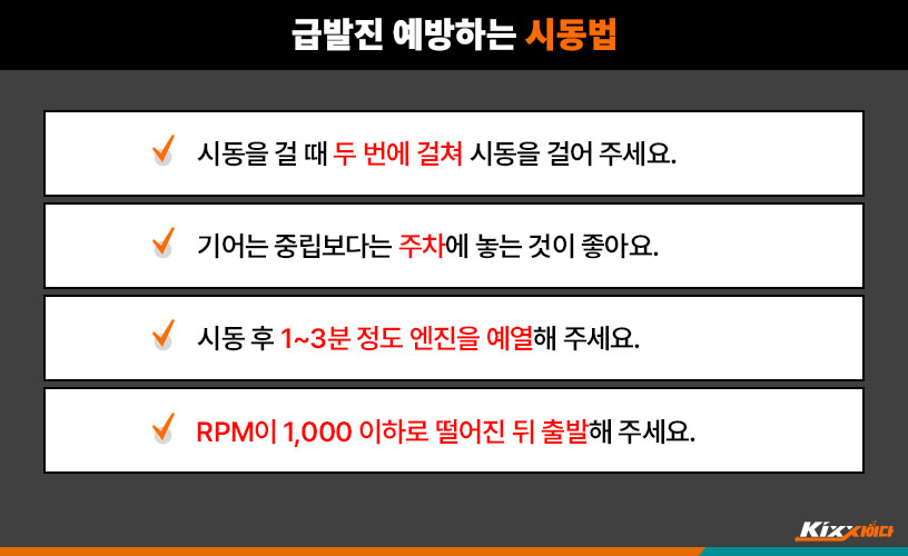킥사이다v2_본문_4.jpg