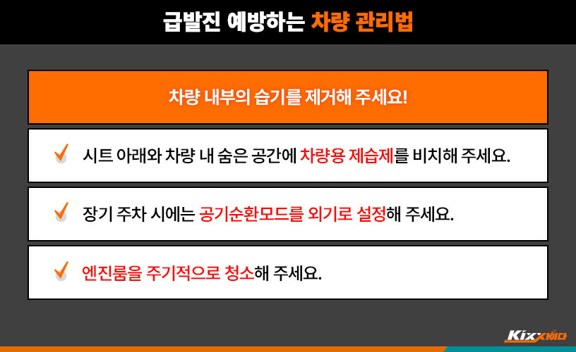 킥사이다v2_본문_5.jpg